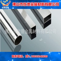 直销不锈钢制品管 304不锈钢制品管 不锈钢装饰管 不锈钢异型管