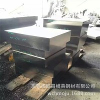 现货供应高耐磨微变形 d2锻件冷作模具钢 可按图纸加工