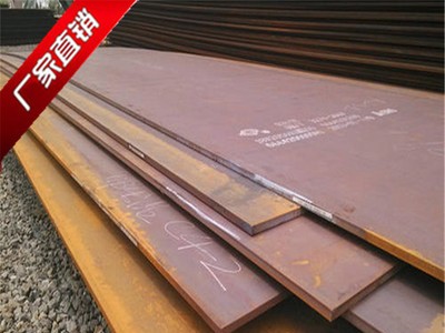 量大库存低合金钢板 Q235B钢结构用开平板纵剪切割 发货及时