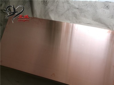 现货库存 优质C1221高精度环保纯紫铜板 可根据客户要求定制加工