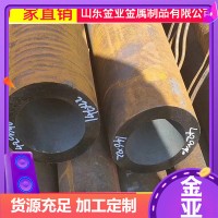 山东现货20号厚壁钢管 20#大口径厚壁无缝钢管 锯床定尺切割批发