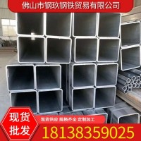 供应 异型方管加工定做各种规格型号方距管q235b冷拔无缝方管