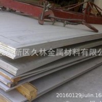 【高品质现货】供应316L不锈钢板材