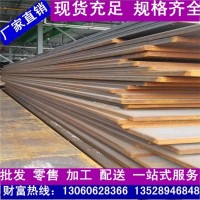 深圳q235b热扎钢板 止水钢板 小钢板预埋件切割加工定制