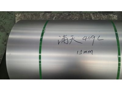 无锡优价供应排气管用409L不锈钢板不锈钢卷
