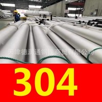 304不锈钢管，304不锈钢无缝管，304不锈钢毛细管，品质保障