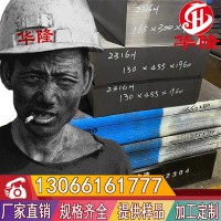 供应瑞典XW-42冷作模具钢板 中厚板 XW-42精光板 电渣XW-42圆钢