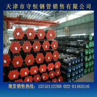 天津无缝钢管厂产GB3087低中压锅炉无缝管 厚壁钢管 20号钢管