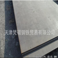 耐候钢板 耐候钢板厂家 天津销售耐候钢板 Q235NH耐候钢板