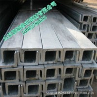现货供应Q235B槽钢 批发零售Q235B镀锌槽钢 规格齐全 价格合理