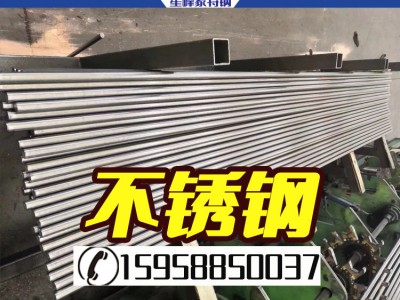 宁波直销1.4541不锈钢圆棒 冷拉钢棒 耐磨光亮1.4541圆钢