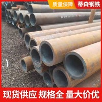 厂家现货 45#大口径厚壁无缝钢管 可切割零售 加工定制切割无缝管