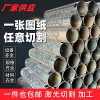 家具管桌腿管激光切割加工 家具管圆管打孔镂空 大量现货有售