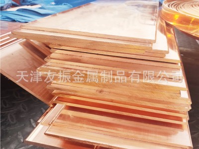 现货 T2紫铜排 TMY铜母线 大规格定做20x200mm 镀锡铜排现货