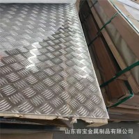LY12中厚铝板 1060纯铝板 花纹铝板 5A06铝板切割