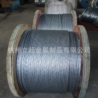 大量生产 gj-35镀锌钢绞线 热镀锌钢绞线 绝缘钢绞线