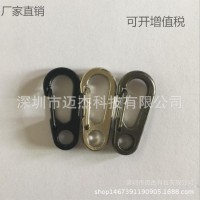 迈杰科热销曝款 迷你D型挂扣 EDC随身工具 挂钩 登山扣锁匙扣狗扣