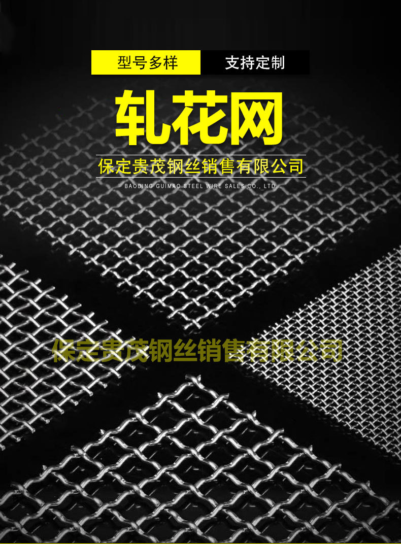 现货304不锈钢轧花网编织振动筛网高目数316L轧花网金属编织网