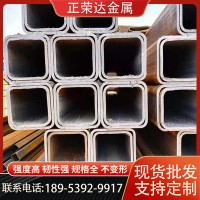 大口径碳钢无缝方形管厚壁方通Q345B无缝方管矩管可定制