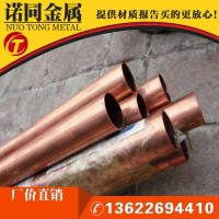 厂家批发国标环保T2紫铜管 8*0.5 8*1 8*1.5 8*2mm 提供管材加工