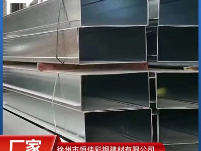 现货批发 不锈钢天沟 排水槽工业厂房屋顶天沟钢结构水槽镀锌钢板