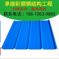 北京厂家生产彩钢板屋顶瓦市政工地彩钢围挡板钢结构工程施工安装