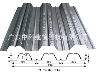 【楼承板】镀锌钢结构闭口型波浪骨架建筑瓦楞楼层钢板现货批发