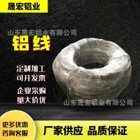 原色盆景造型专用铝线 果架手工模型diy 扎花支架多用途晟宏