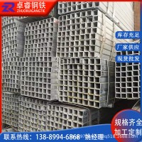 冷热镀锌方管方矩管厂家建筑矩形管方通规格管加固零切型碳钢钢材