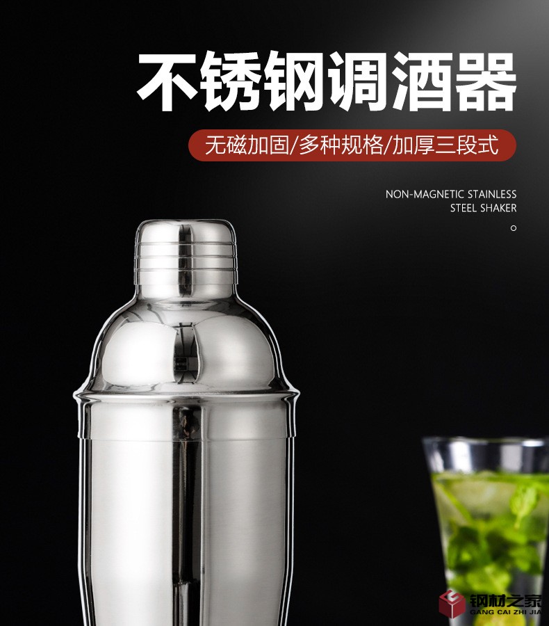 750ml调酒器详情_01.jpg