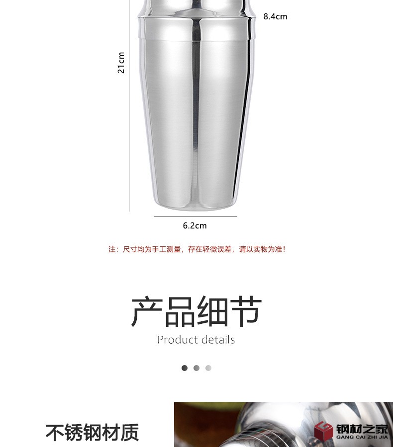 550ml调酒器详情_10.jpg