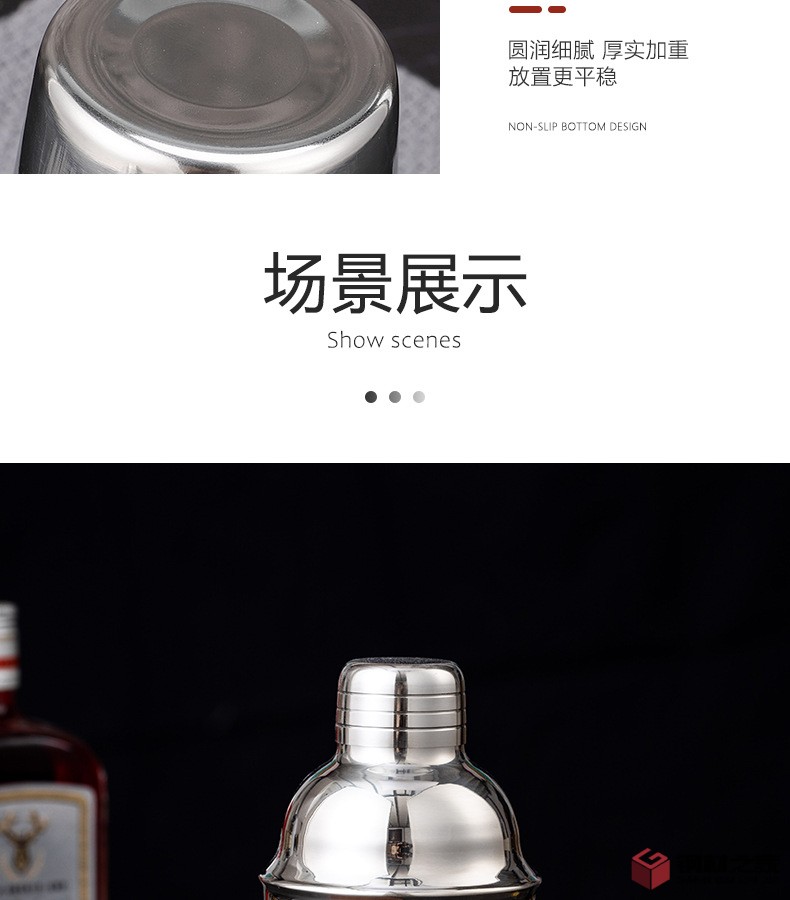 550ml调酒器详情_14.jpg