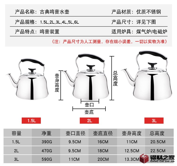 鸣音水壶详情_09.jpg