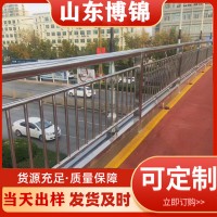 供应316不锈钢护栏 天桥公路隔离护栏厂家销售 304河道桥梁护栏