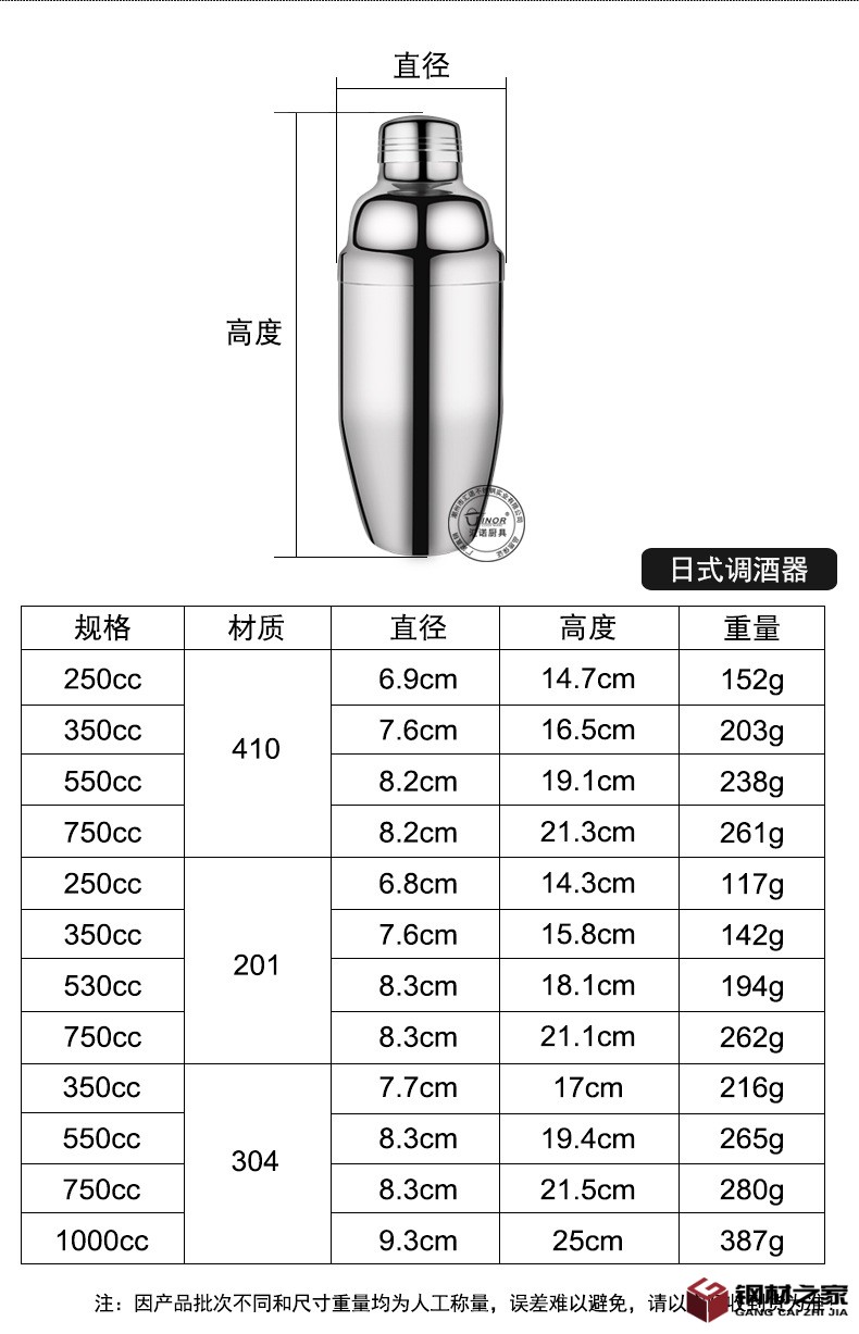 详情_08.jpg