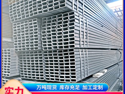 佛山厂家批发50x50x5方管 矩形管 50x75规格齐全 量大价优厂价直