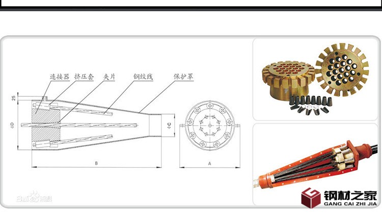 详情模板（锚具)_09.jpg