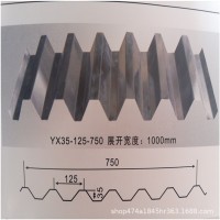 0.5mm小波浪铝瓦.小波纹压型铝板.1060铝合金瓦.0.6,0.6mm