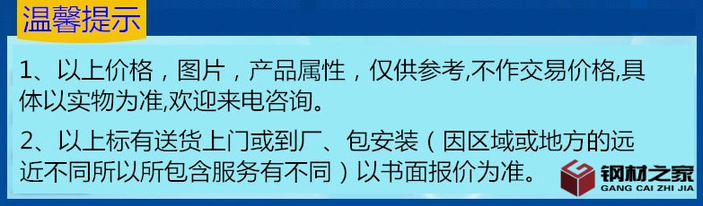 放料5吨气压冲床NC送料机收料机生产线 (8)