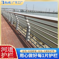 河道景观扶手栏杆公园镀锌防护栏码头河岸堤坝围栏不锈钢桥面栏杆