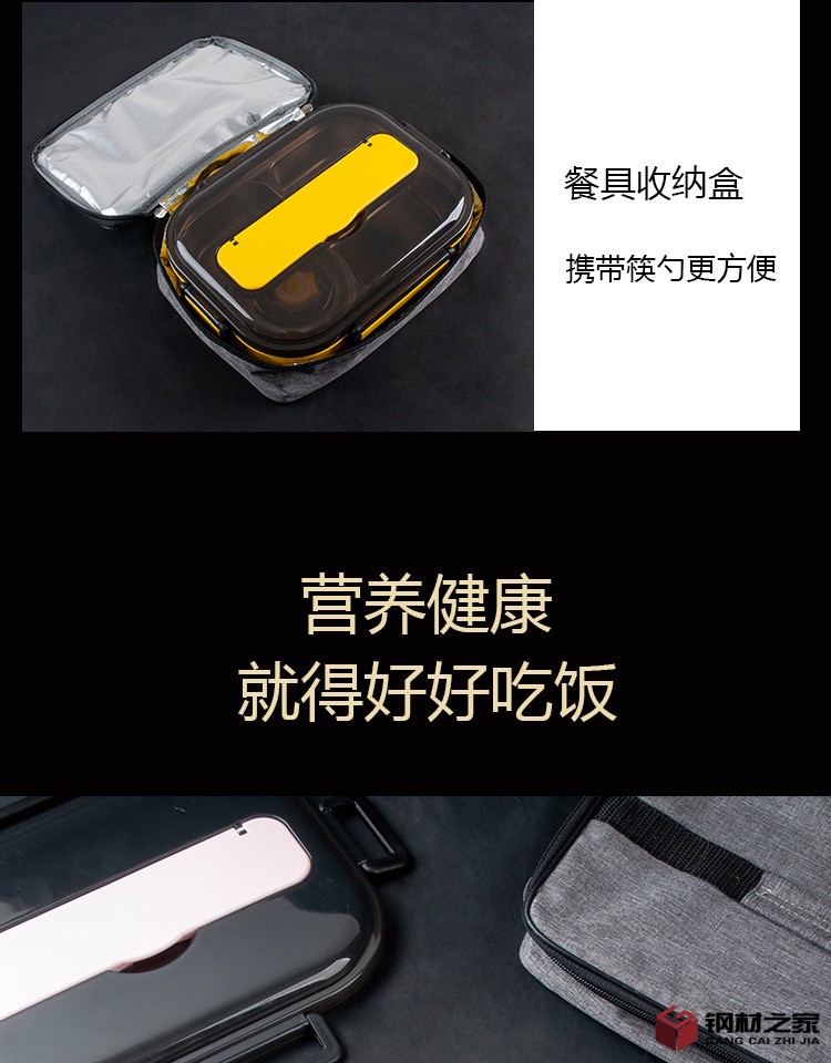 不锈钢饭盒大中小详情页终版_10.jpg